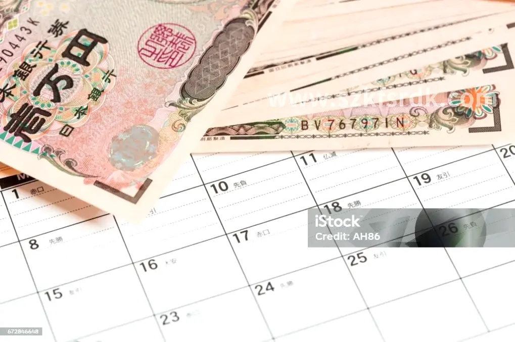 金融业