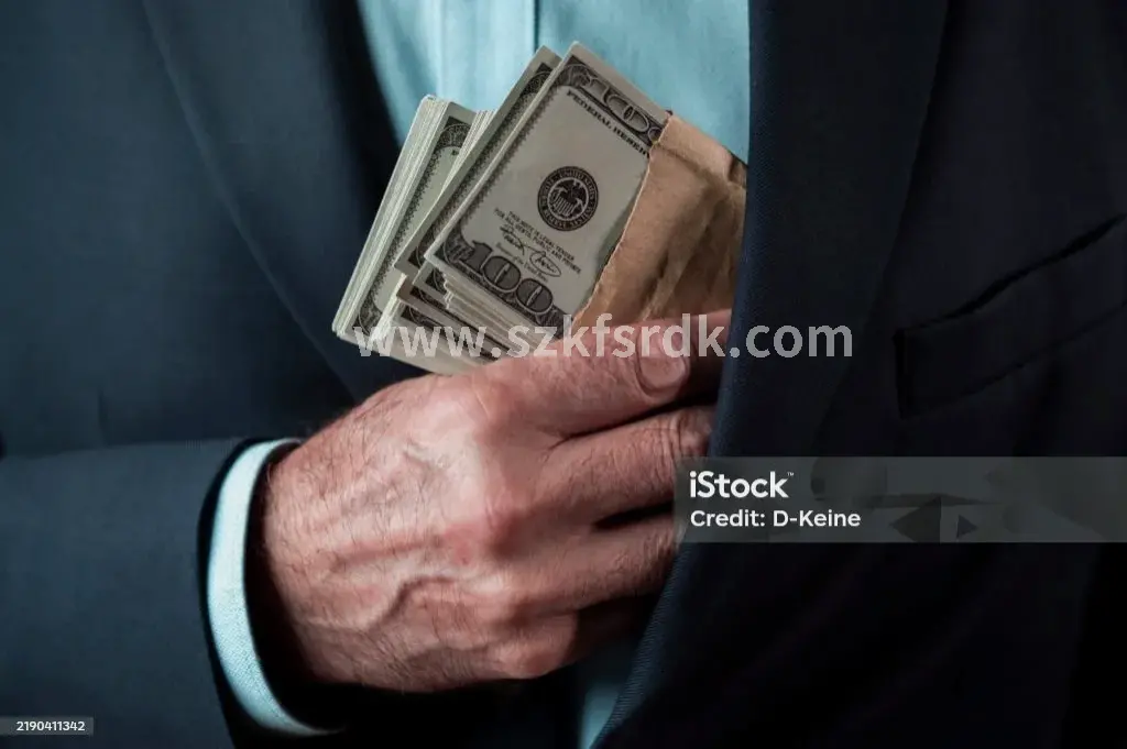 深圳金融