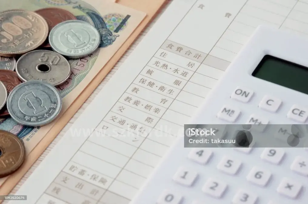 深圳金融