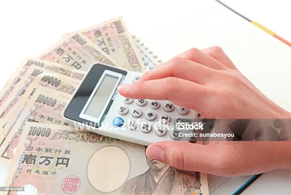 信用管理