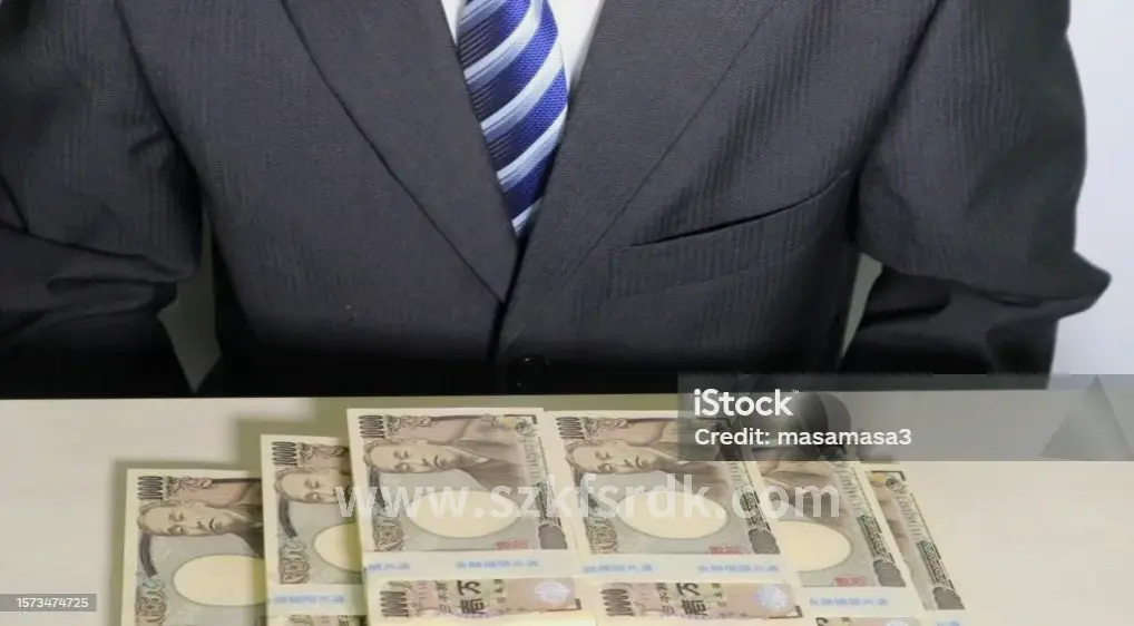 金融贷款