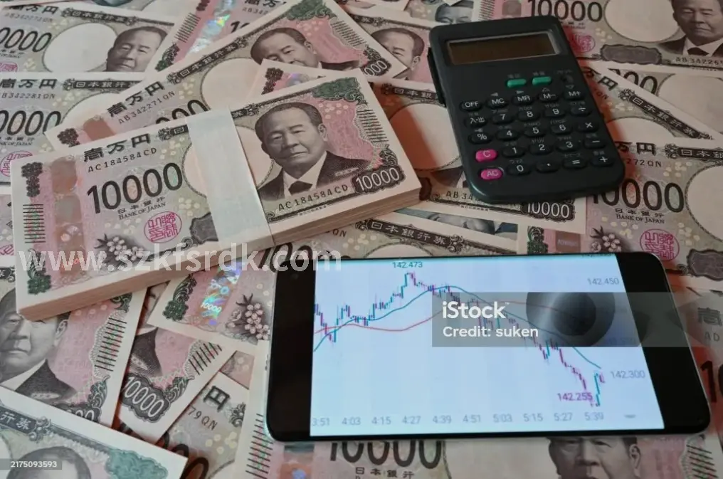 金融