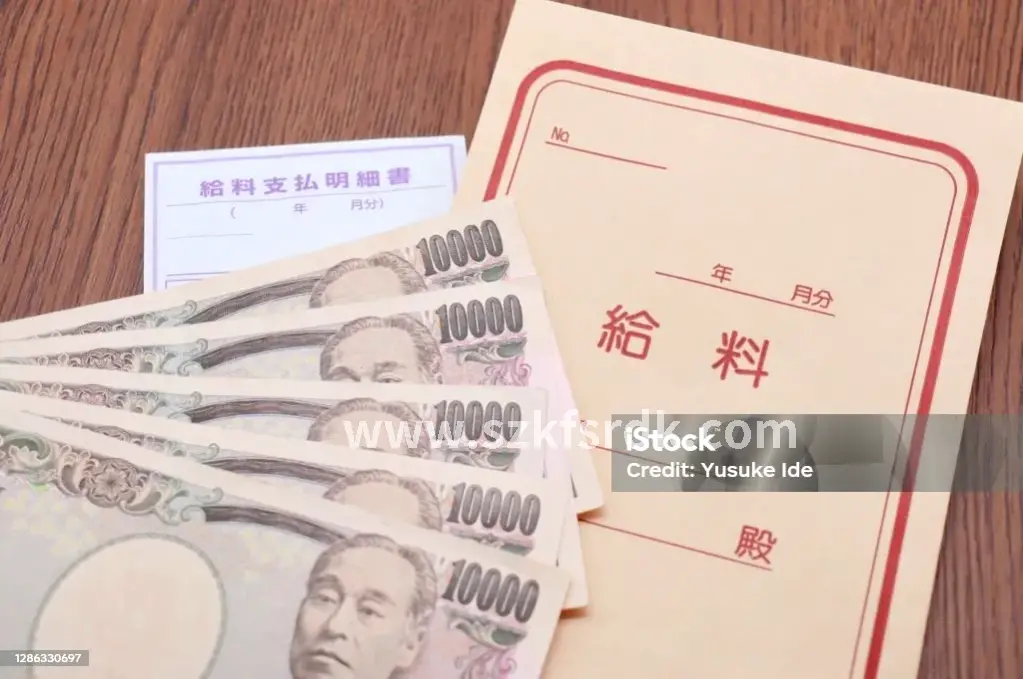 信用