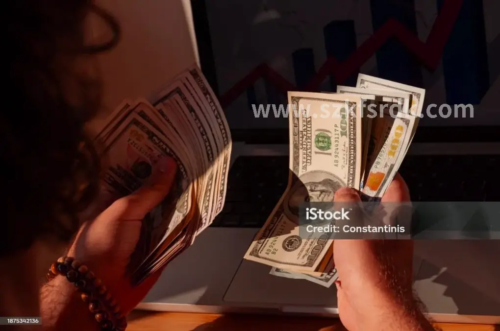 金融