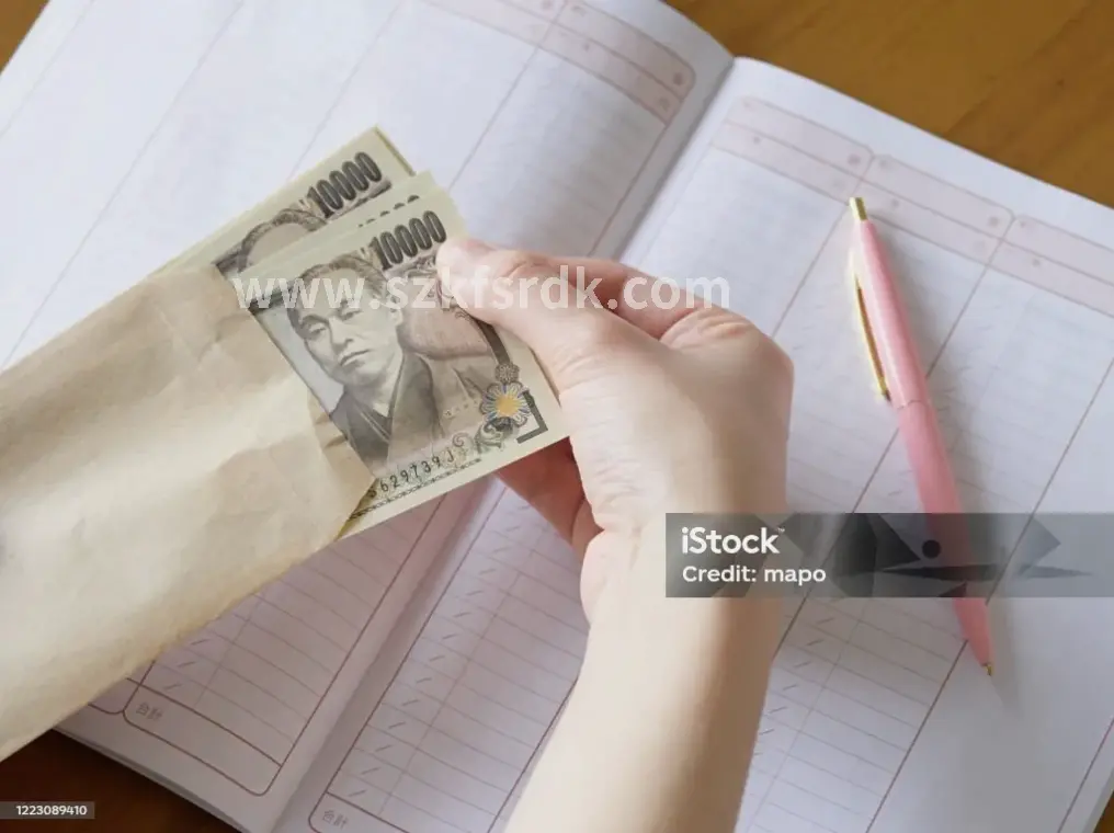 金融坑